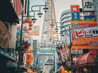Namba (Minami)